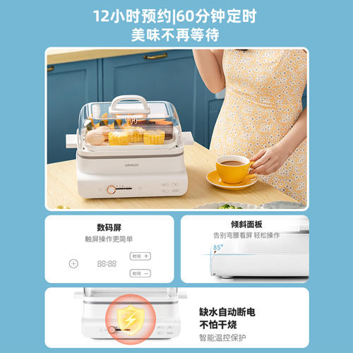 七彩叮当三层电蒸锅 商品图3