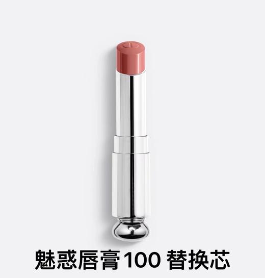 【订单实付低于299元，不发货】迪奥 克丽丝汀魅惑唇膏（替换装）-系列 商品图0