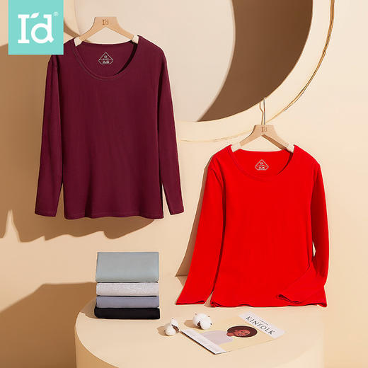 爱帝男式经典棉莱卡弹力圆领内衣套装 商品图9