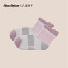 (包邮)HeyBetter儿童运动袜（三种颜色） 商品缩略图1