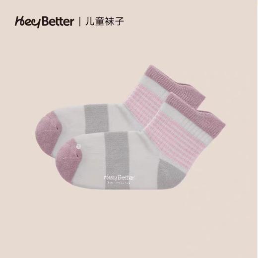 (包邮)HeyBetter儿童运动袜（三种颜色） 商品图1