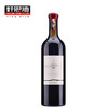 国产精品 新疆臻藏伊犁马瑟兰/赤霞珠干红葡萄酒750ml 商品缩略图0