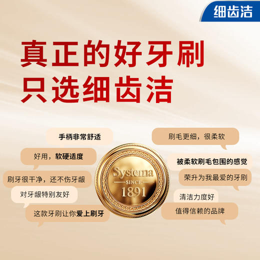 LION狮王 细齿洁宽头牙刷 宽倍护+宽速净（颜色随机） 商品图1