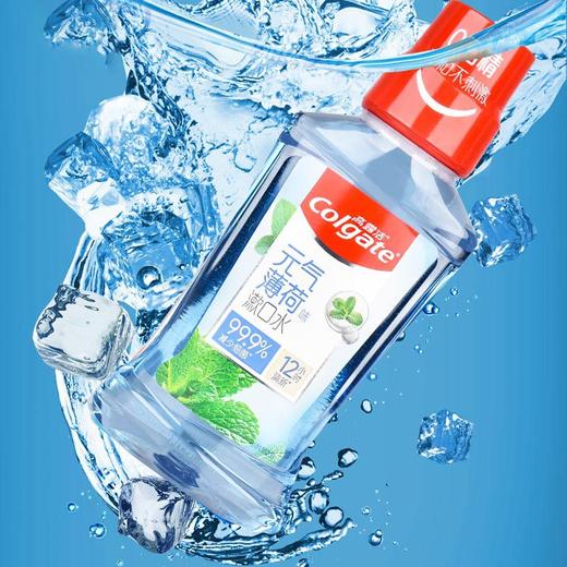 「三款口味！便携装」高露洁漱口水口气清新薄荷鲜果250mL清洁口腔护理便携 商品图1