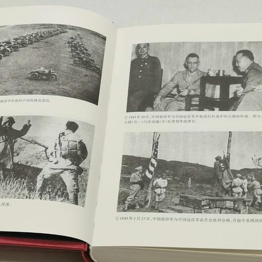 重点推荐！！《抗日战争正面战场》，精装，32开，全3册，中国第二历史档案馆编，凤凰出版社2023年10月一版二印，2835页，定价380元，售价198元。 商品图6