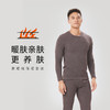 都市丽人都市锋尚强暖保暖内衣男负15至负5度适穿羽绒蛋白膨暖绒保暖衣厚款套装秋衣秋裤FW31B9 商品缩略图0