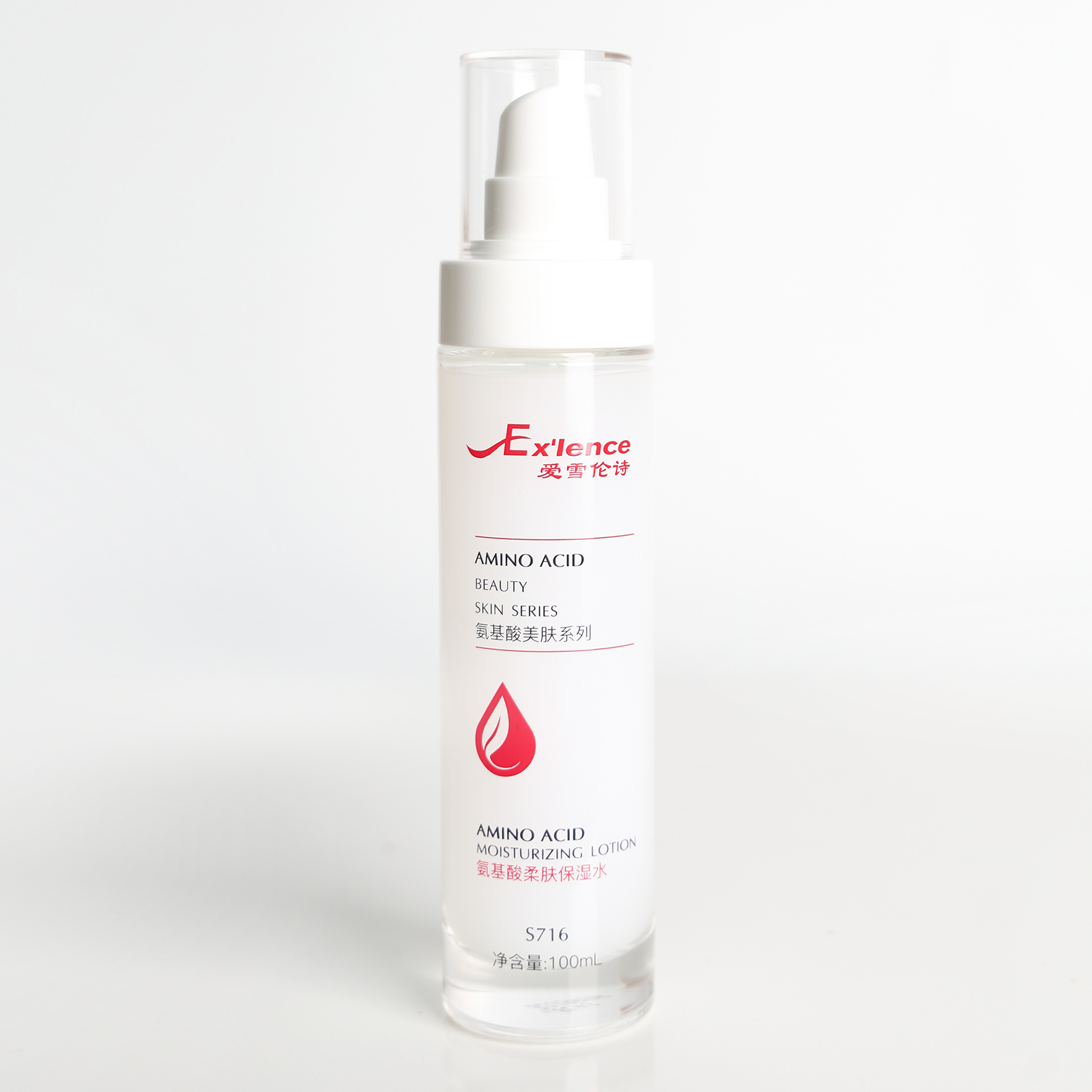爱雪伦诗-氨基酸柔肤保湿水100mL