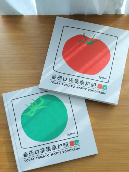 番茄集章本 商品图0