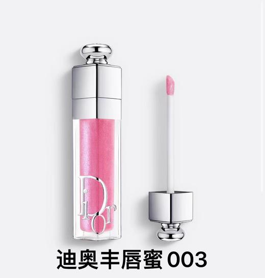 【订单实付低于299元，不发货】迪奥 克丽丝汀魅惑丰唇蜜-系列 商品图1