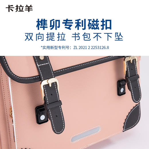 卡拉羊18L/20L小学生1-3-6年级安全气囊减负护脊立体书包 天鹅堡CX2194+CX2662 商品图9