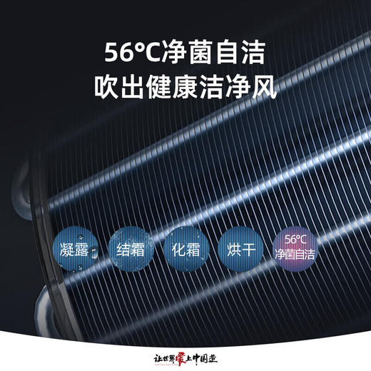 GREE格力 天巧 2匹/3匹 一级能效 变频冷暖 自清洁 立柜式 客厅空调柜机 商品图5