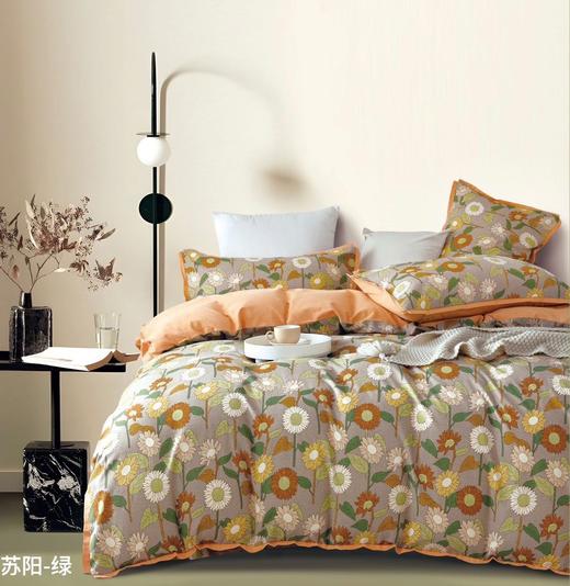 富丽岛家纺暖绒双拼四件套 商品图4