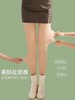 【一键磨皮！秋冬裸感水光打底裤】720针工艺，穿了比没穿更自然！高密高腰收腹提臀连裤袜子，自然服帖 不加白，显瘦不掉档 商品缩略图3