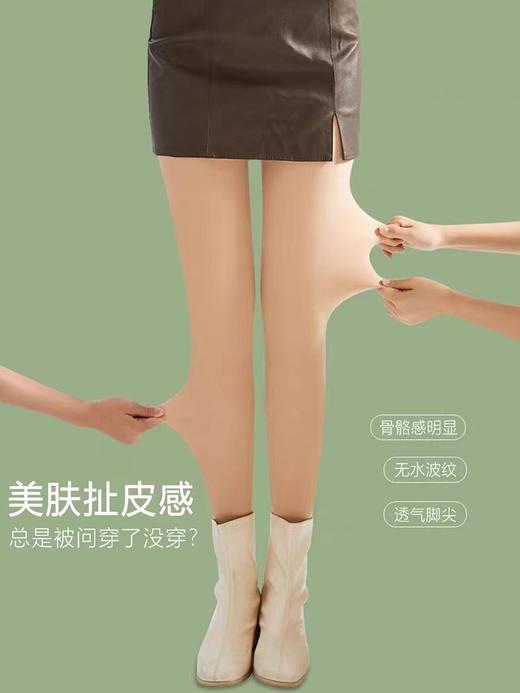 【一键磨皮！秋冬裸感水光打底裤】720针工艺，穿了比没穿更自然！高密高腰收腹提臀连裤袜子，自然服帖 不加白，显瘦不掉档 商品图3