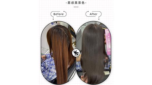 雾感黑茶色-4-11 商品图0