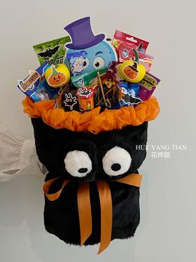 万圣节限定 大眼怪 · 零食抱抱花束（装饰卡片、贴纸等随机搭配）