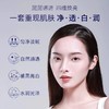 肌肤未来·377肌源美白精华水乳 烟酰胺淡斑保湿爽肤水乳液清爽提亮·水120ml+乳100g 商品缩略图2