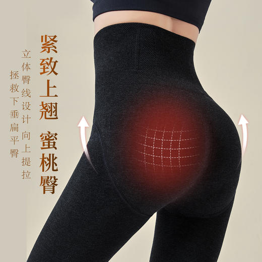 【竖条显瘦连体裤袜】保暖抗寒厚度可选轻压塑型美体袜打底裤袜踩脚/连袜棉条纹高腰打底袜 商品图3