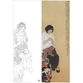 【大彩图】何家英工笔画白描底稿《米脂的婆姨》高清打印稿人物线稿ZV13