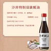 沙井蚝油100%蚝汁 无麸质无味精原汁无糖正宗蚝油450g 商品缩略图1