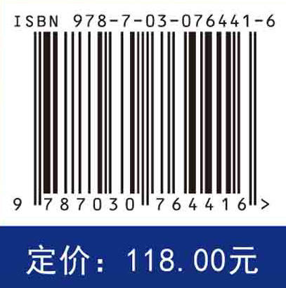 海洋极寒环境服役材料 商品图2