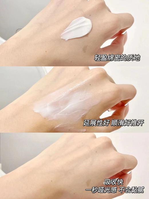 奥伦纳素·晚霜梦露挚爱豆腐霜·50ml 商品图6