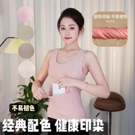 【加口袋带双兜保暖背心！】弹力护肚子暖胃成人，腰部月子防着凉宫带女，细腻贴身材质舒适，仿佛拥抱一样温暖；精选面料细致贴肤，柔软呵护、透气防冻；背心式设计灵活穿脱，满足不同场合需求