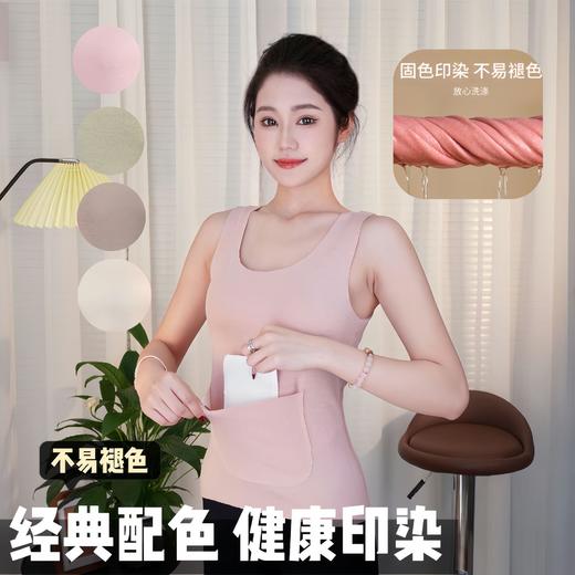 【加口袋带双兜保暖背心！】弹力护肚子暖胃成人，腰部月子防着凉宫带女，细腻贴身材质舒适，仿佛拥抱一样温暖；精选面料细致贴肤，柔软呵护、透气防冻；背心式设计灵活穿脱，满足不同场合需求 商品图0