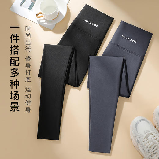 高腰提臀塑型显瘦显腿长鲨鱼裤健身瑜伽百搭修身打底裤长裤9023PD九分腰口印字鲨鱼皮 商品图2