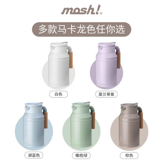 【mosh进口保温壶家用大容量不锈钢牛奶壶保温水壶】1.5L/1.8L 商品图7