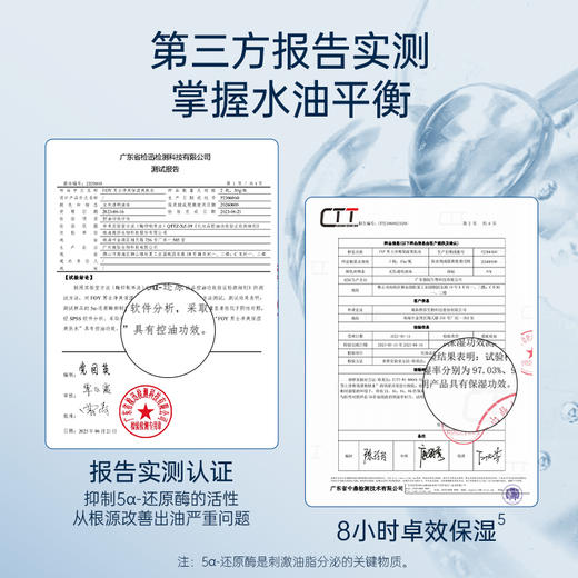 【2件9折，3件8折】复因FOY男士净爽保湿爽肤水120ml 清爽控油卓效保湿 ** 商品图5