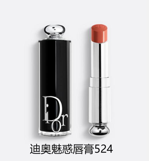 【订单实付低于299元，不发货】迪奥 克丽丝汀魅惑唇膏-系列 商品图1