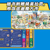 郑渊洁 皮皮鲁和鲁西西第三辑 红塔系列(共5册) 商品缩略图4