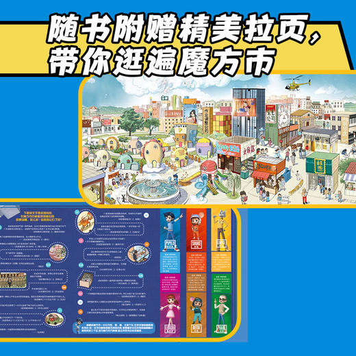 郑渊洁 皮皮鲁和鲁西西第三辑 红塔系列(共5册) 商品图4