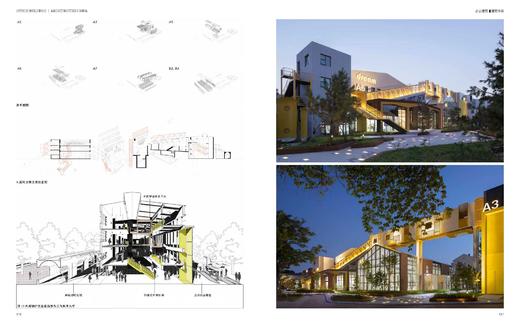 建筑中国（上下册） 商品图2