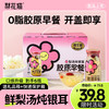 【双十一限时惠】梨花猫 0脂早餐梨汤炖银耳200g*6瓶/箱[福利品] 商品缩略图0