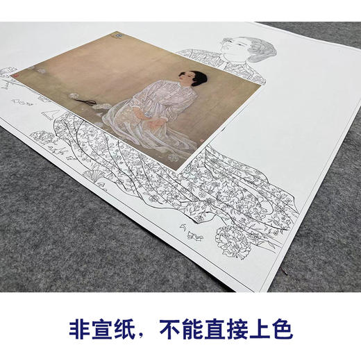 【大彩图】何家英工笔画白描底稿《清明》高清打印稿人物线稿ZV18 商品图2