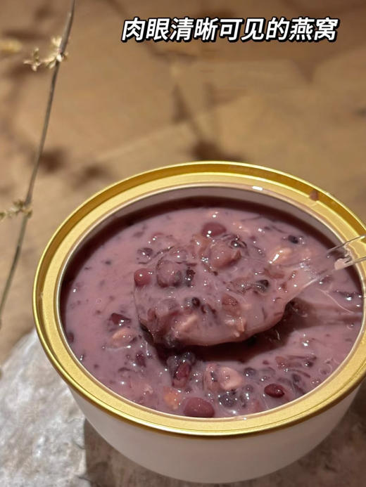 【陌上小食-厚椰乳燕窝粥/黑米牛奶燕窝粥】  商品图9