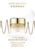 Valmont V-FIRM紧密提拉面霜 50ml 商品缩略图0