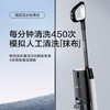 添可（TINECO）洗地机 芙万3.0 LED 商品缩略图10