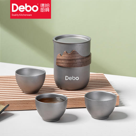 Debo德铂恒盏纯钛旅行泡茶套装 商品图7