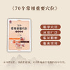 《70个常用重要穴位》 商品缩略图0