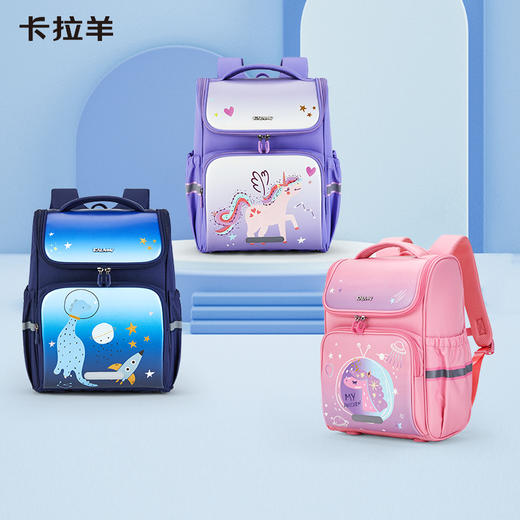 卡拉羊小学生1-3-6年级减负护脊18L/22L大嘴书包儿童卡通太空奇遇CX2185+CX2636 商品图0
