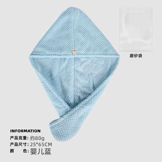 【菠萝格干发帽！时尚生活】干发帽女双层浴帽，速干吸水加厚居家包头发干发巾，轻巧减负 急速吸湿 精致滚边 ，饱满毛圈 活性印染 小熊纽扣 长发及腰即可轻松驾驭 hh 商品图6