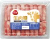 三全牛肉卷240g 商品缩略图0