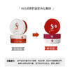 日本蛇毒保湿眼膜  HAS  眼膜中的爱马仕 眼部小熨斗 60片SPA TREATMENT/spa treatment 商品缩略图2