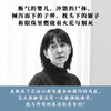 不做告别 诺贝尔文学奖得主韩江《少年来了》后，再次书写国家暴力 商品缩略图2