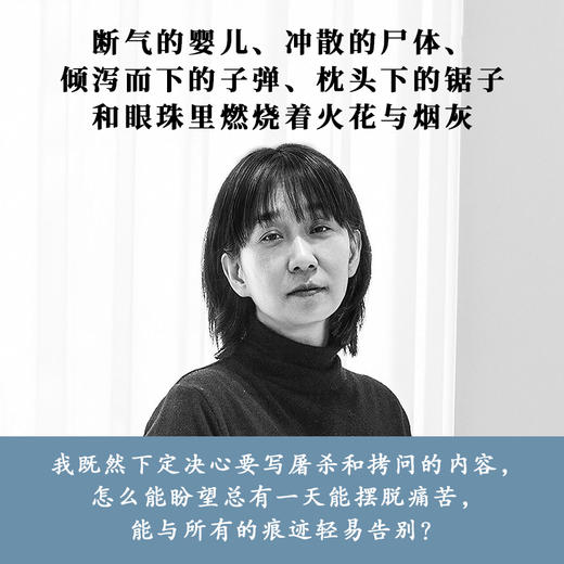 不做告别 诺贝尔文学奖得主韩江《少年来了》后，再次书写国家暴力 商品图2