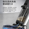 添可（TINECO）洗地机 芙万3.0 LED 商品缩略图9