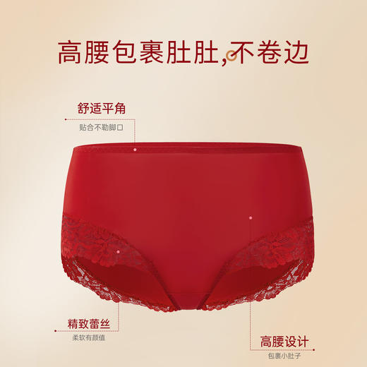 奶糖派告白配套红色内裤女本命年结婚精致性感蕾丝少女生短裤头 商品图1